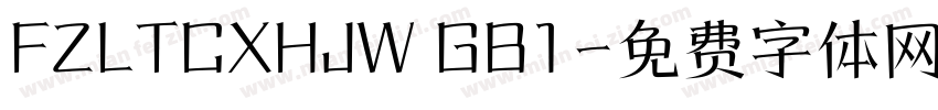 FZLTCXHJW GB1字体转换